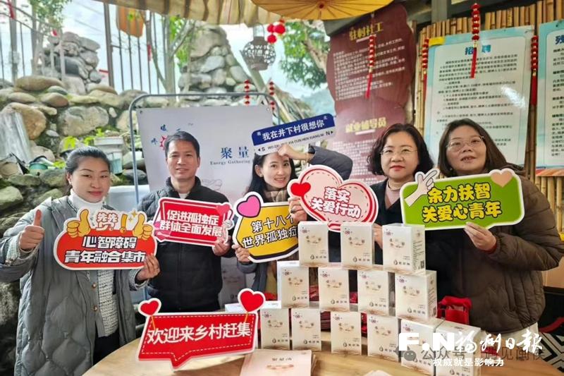爱心人士“放星驿站”助残