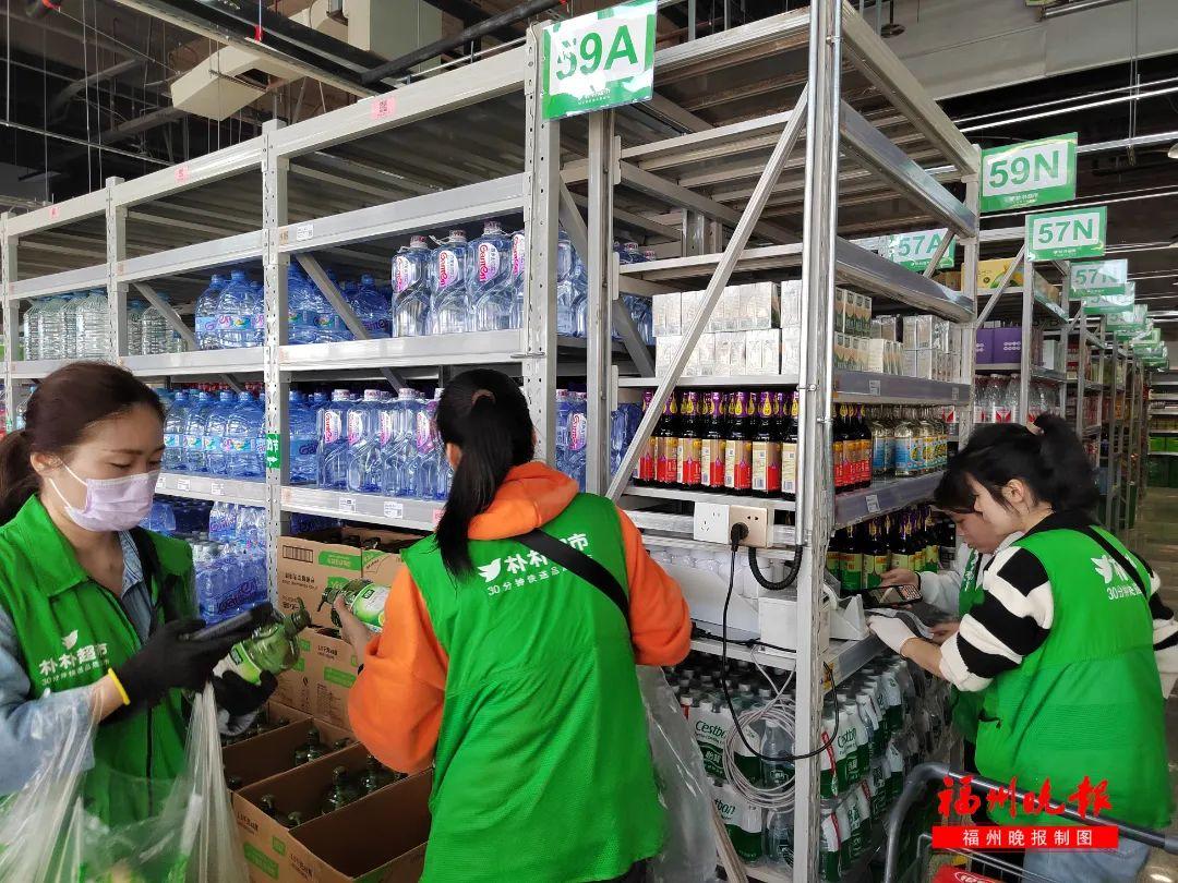 福州朴朴宣布：扩大配送范围！