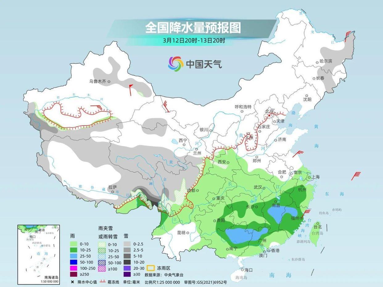 厚衣服还用得上！气温过山车又要发车了