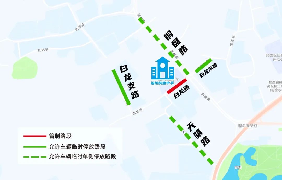 中考期间福州这些路段交通管制！这份出行攻略请收好！