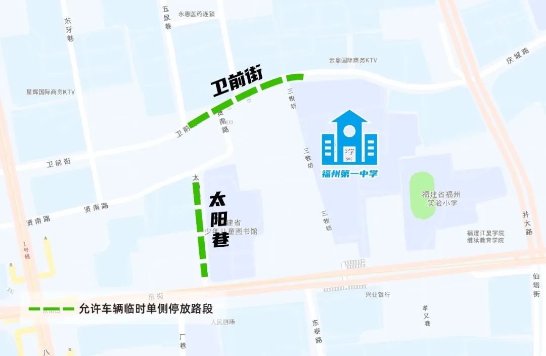 中考期间福州这些路段交通管制！这份出行攻略请收好！
