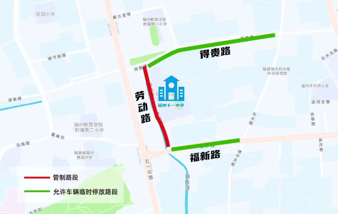 中考期间福州这些路段交通管制！这份出行攻略请收好！