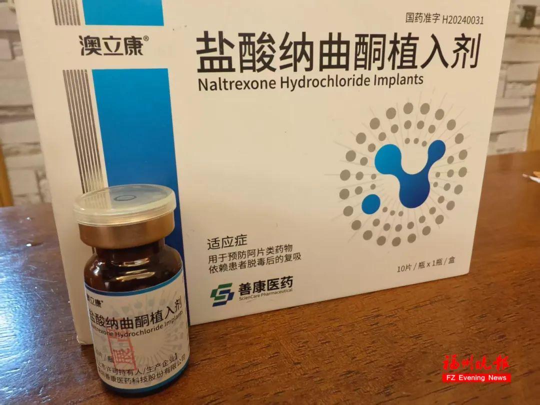 福州首例！30年酒瘾大叔，植入“戒酒芯片”！