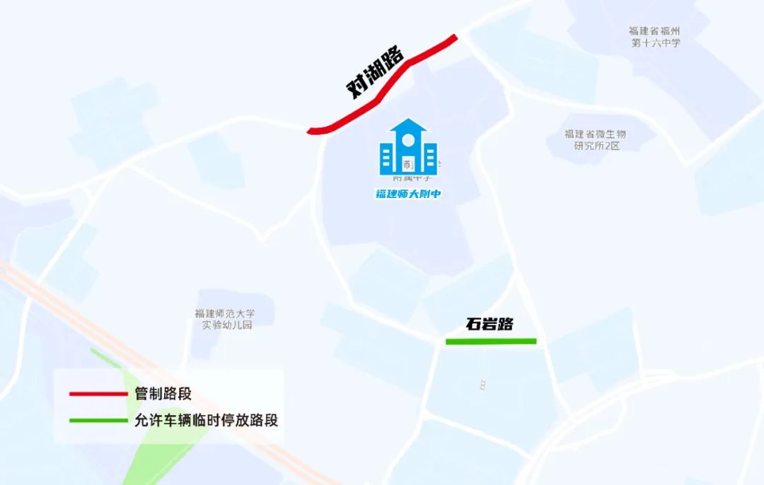 中考期间福州这些路段交通管制！这份出行攻略请收好！