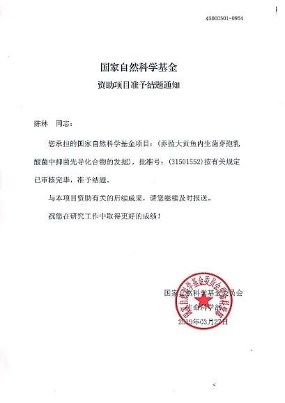 黄河科技学院
