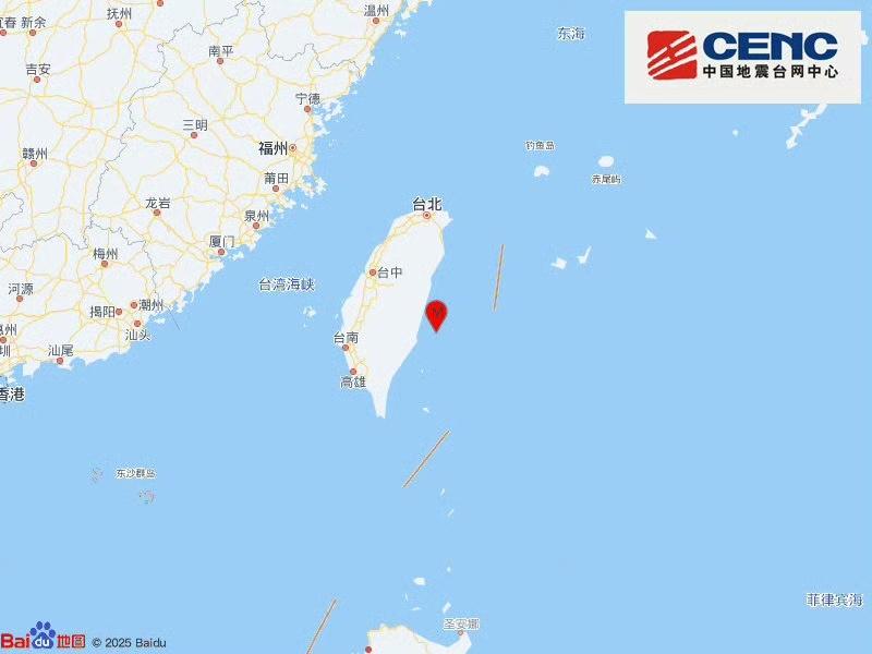 台湾台东县海域发生5.8级地震 震源深度20千米