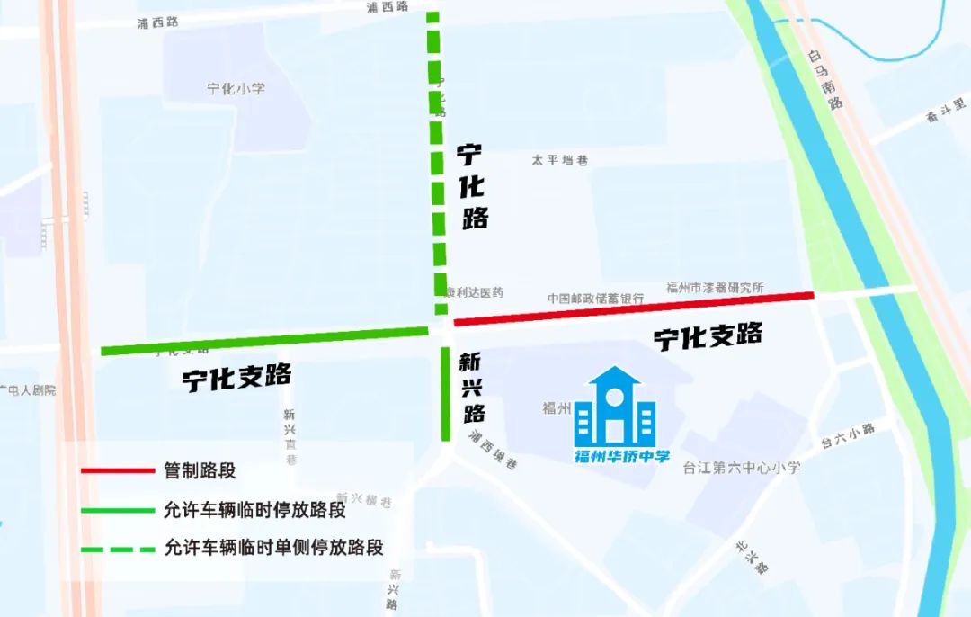中考期间福州这些路段交通管制！这份出行攻略请收好！