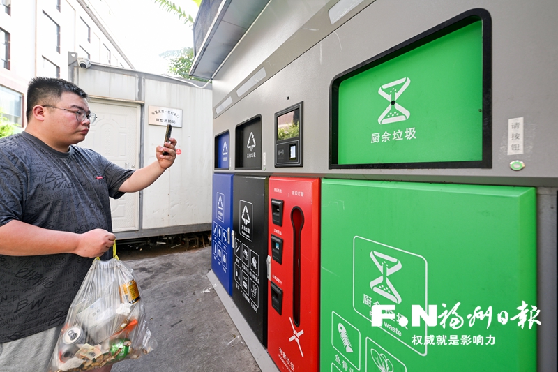 福州87座垃圾分类屋完成升级