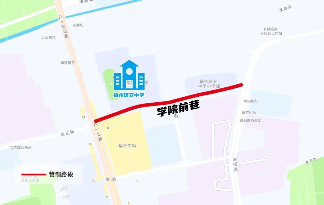 中考期间福州这些路段交通管制！这份出行攻略请收好！