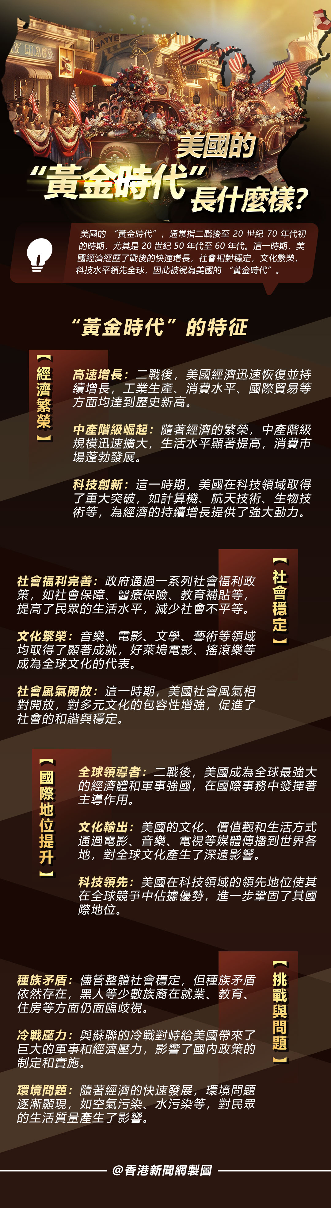 hk_c_0605-3.jpg