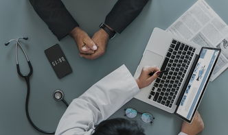 揭秘公务员级别工资标准，深度解析与实用指南