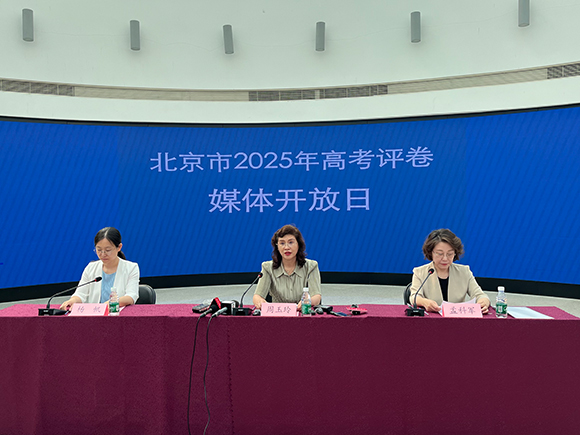 北京市2025年高考评卷媒体开放日。人民网记者 孙竞摄