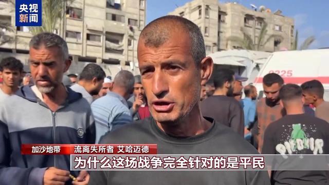 31名加沙平民领食物遭以军枪击身亡