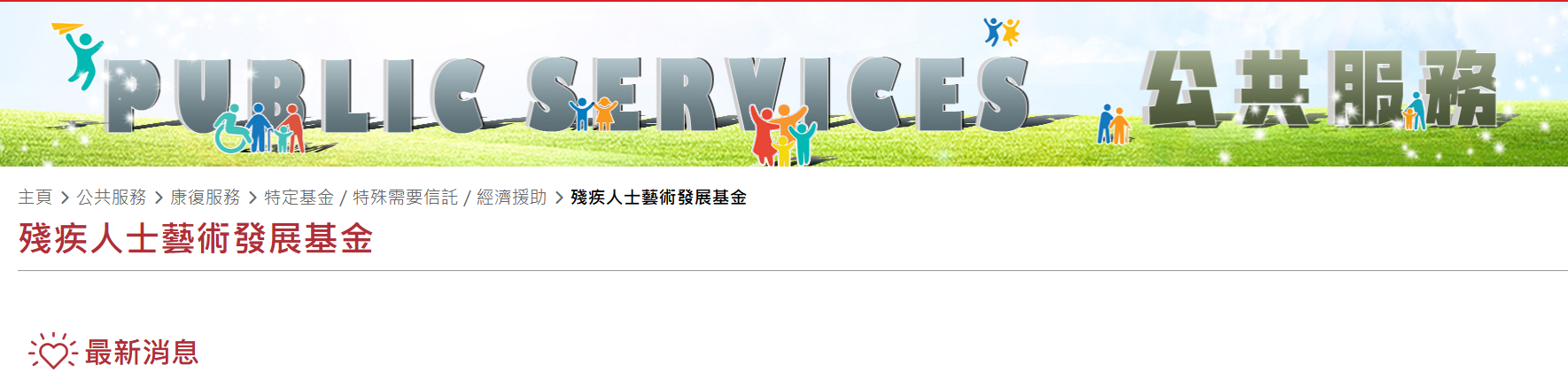 hk_c_image.png