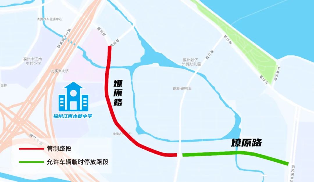 中考期间福州这些路段交通管制！这份出行攻略请收好！