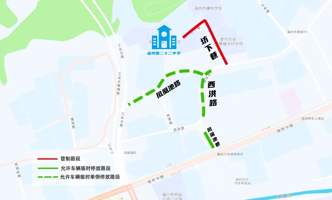 中考期间福州这些路段交通管制！这份出行攻略请收好！