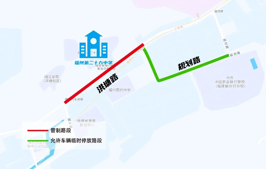 中考期间福州这些路段交通管制！这份出行攻略请收好！