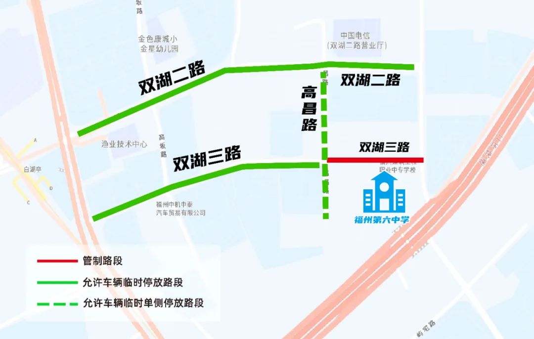 中考期间福州这些路段交通管制！这份出行攻略请收好！