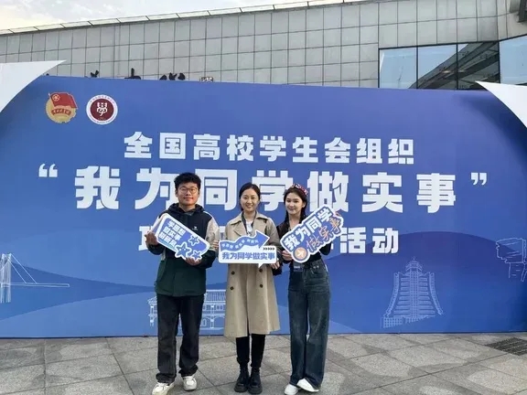 黄河科技学院