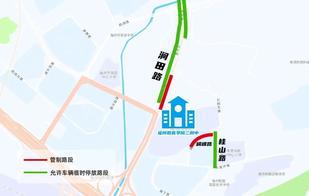 中考期间福州这些路段交通管制！这份出行攻略请收好！