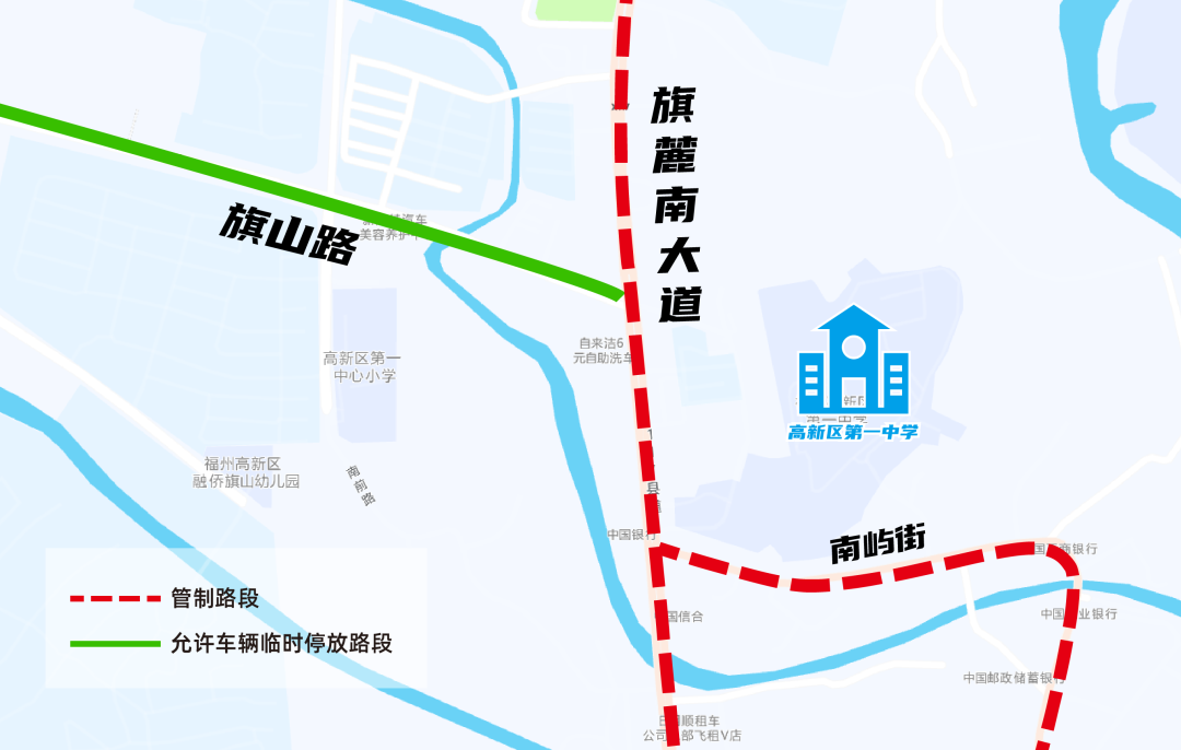 中考期间福州这些路段交通管制！这份出行攻略请收好！
