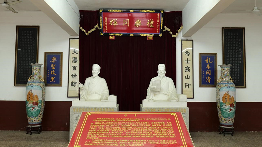 这，就是闽清