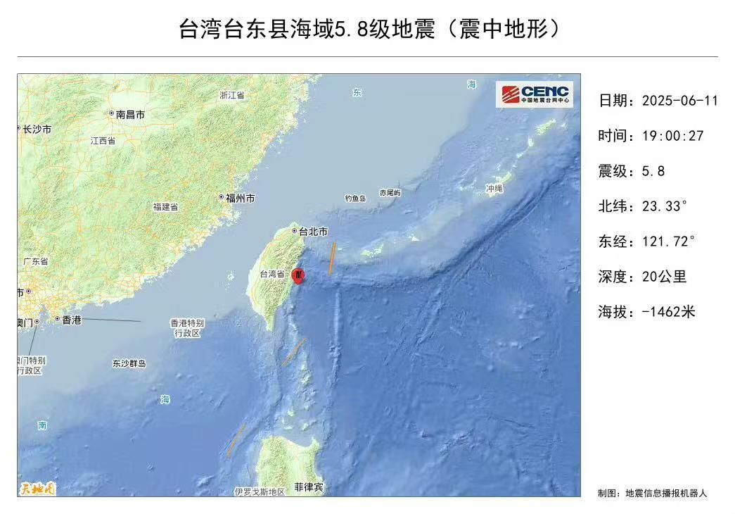 台湾台东县海域发生5.8级地震 震源深度20千米