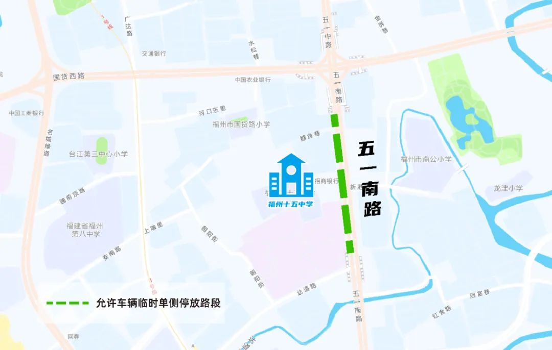 中考期间福州这些路段交通管制！这份出行攻略请收好！