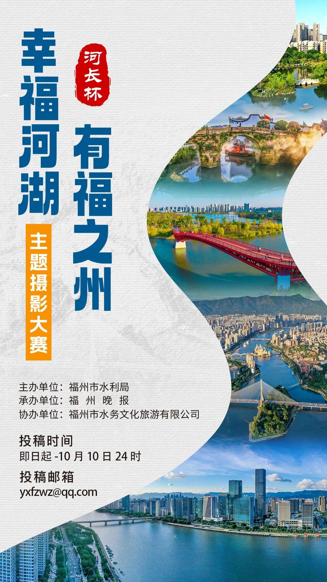 水上狂欢！福州夏天正确的打开方式