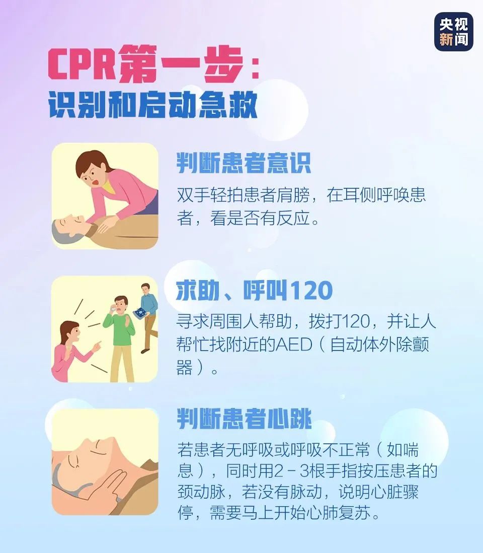 事发厦航MF8580！紧急救援！