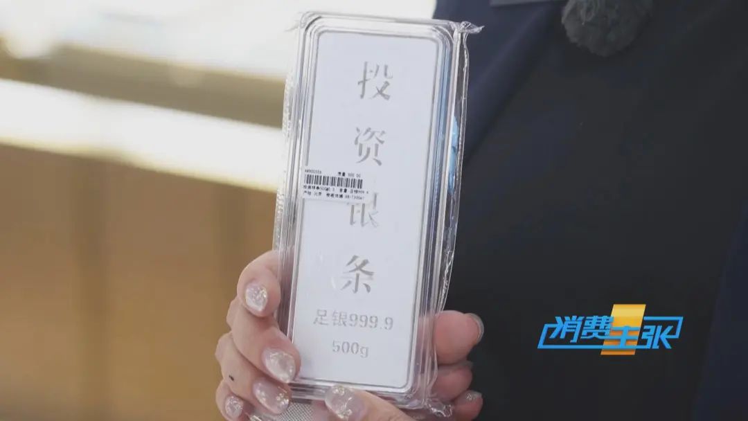 “黄金平替”卖爆了！涨幅超过黄金！