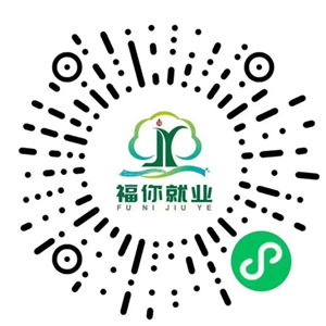 即将开启！闽东北协同发展大型招聘会！
