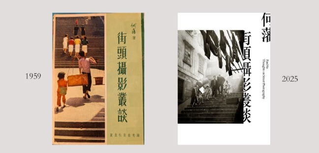 hk_c_image.png