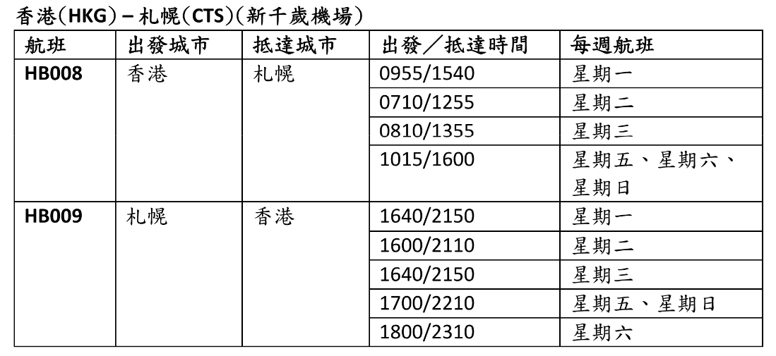 hk_c_1751508227539.jpg