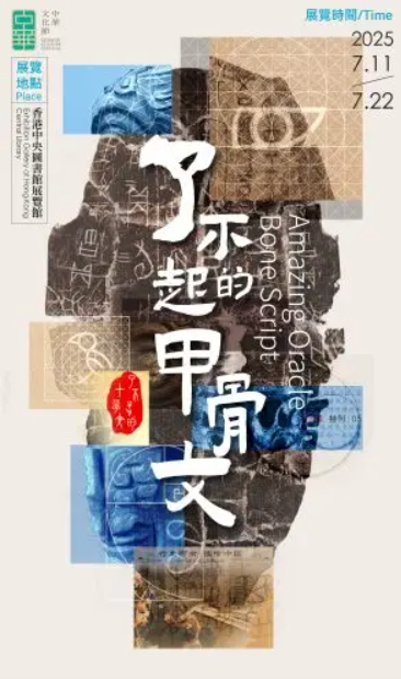 hk_c_image.png