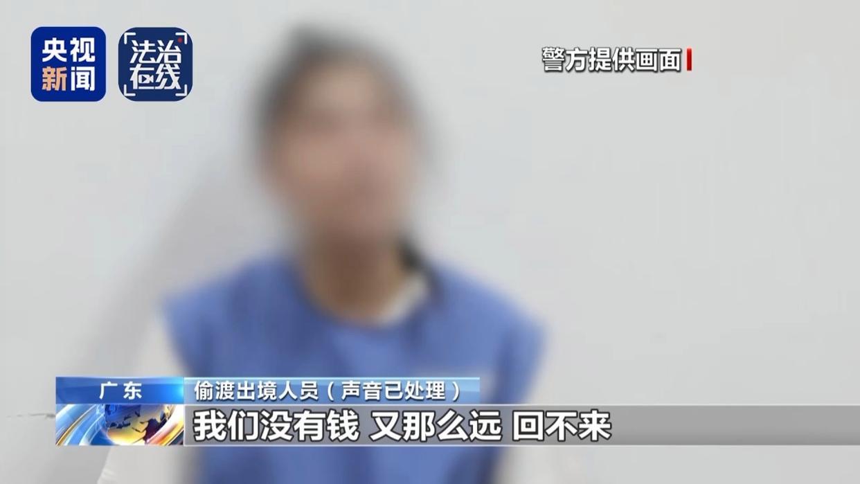 电诈回流人员：被强迫卖淫 要做满1年