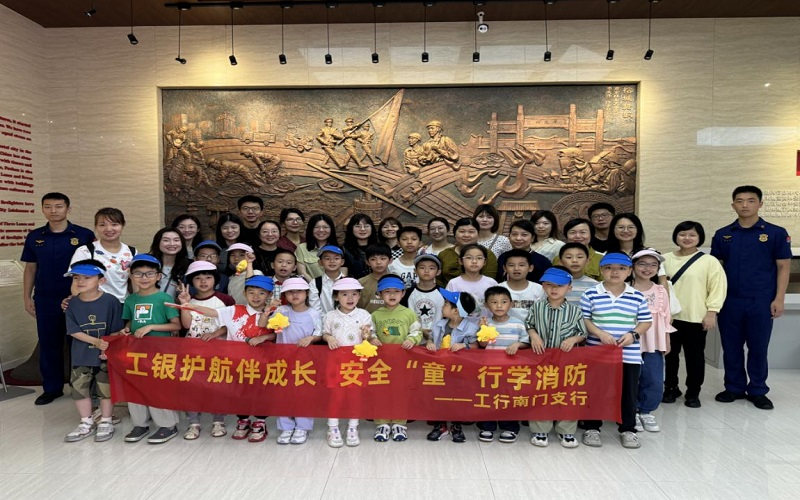 福“见”青志愿 | 工行福州分行团委志愿行动展担当 金融服务暖人心