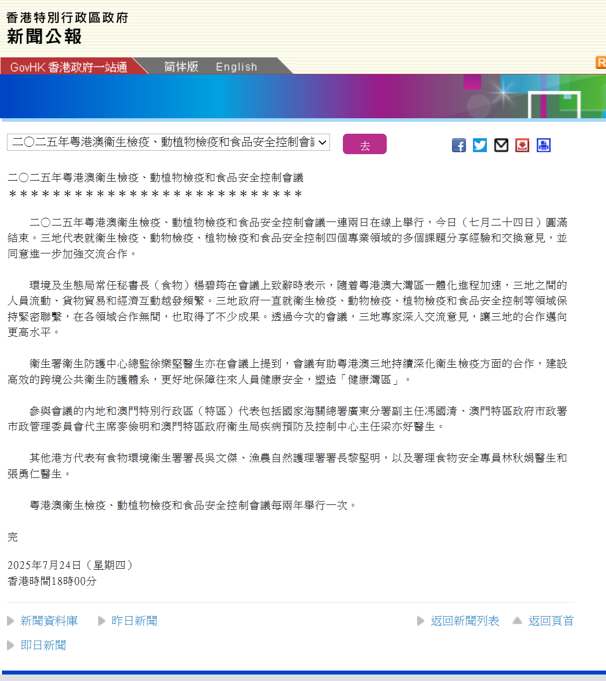 hk_c_image.png