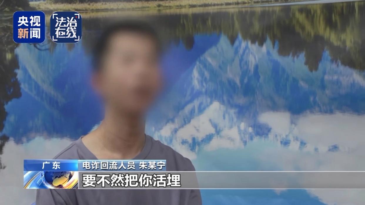电诈回流人员：被强迫卖淫 要做满1年