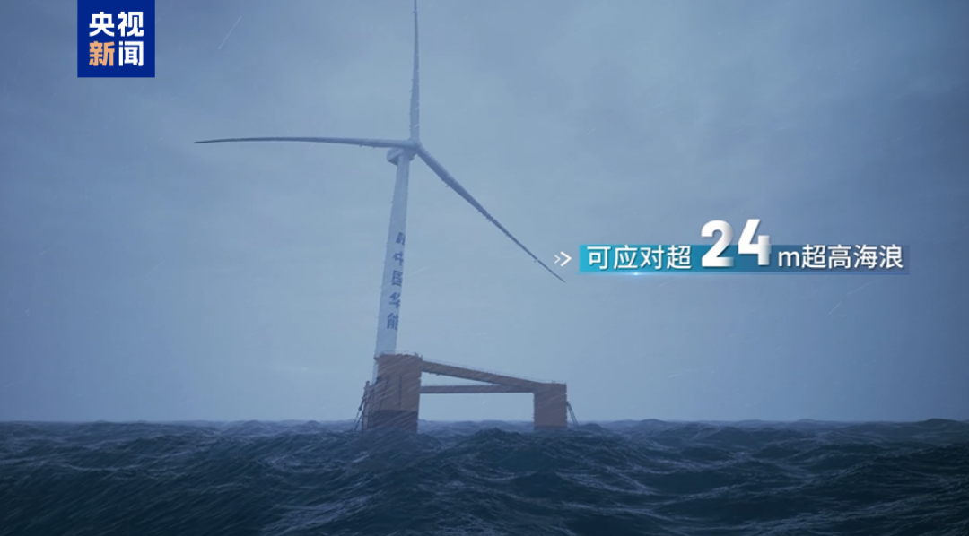 全球最大！在福州下线！可抵御17级台风