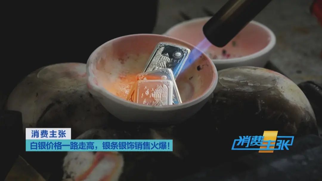 “黄金平替”卖爆了！涨幅超过黄金！