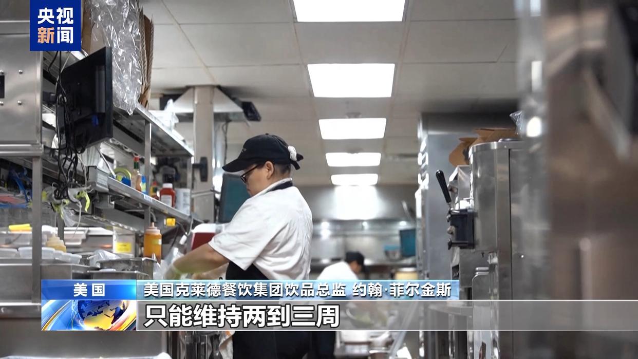 美关税谈判“大限”将至 多方表态