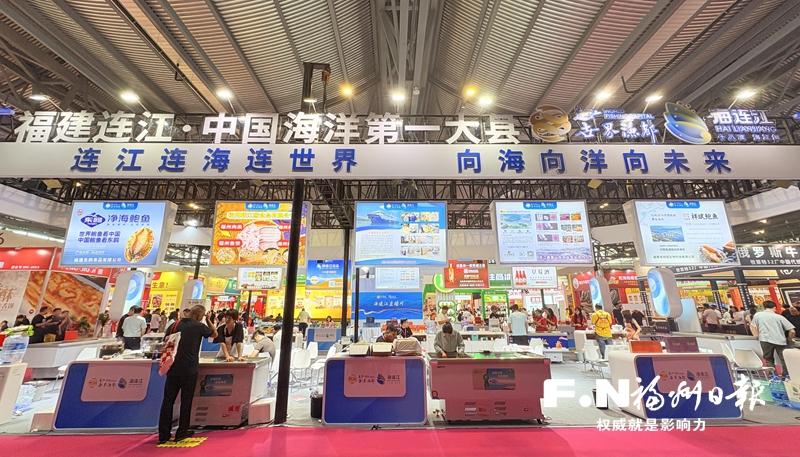 “世界渔都·海连江”上百种产品亮相专业展会
