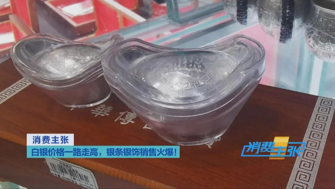 “黄金平替”卖爆了！涨幅超过黄金！