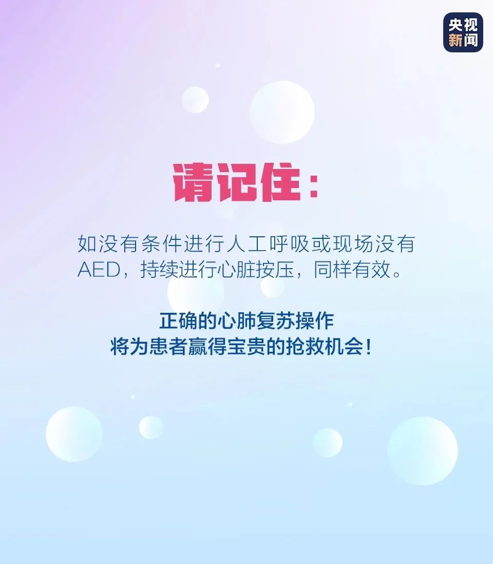 事发厦航MF8580！紧急救援！