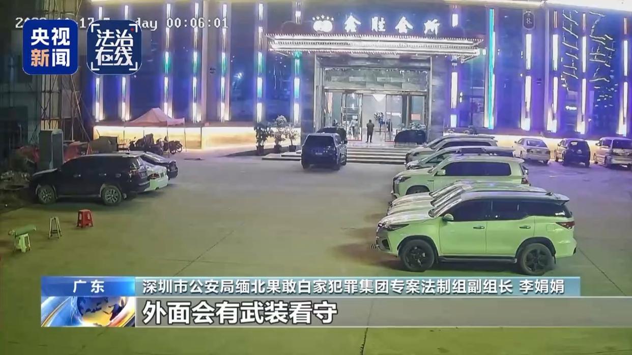 电诈回流人员：被强迫卖淫 要做满1年