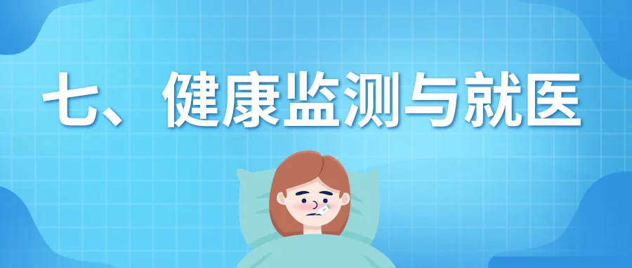速看！预防基孔肯雅热和登革热，从夏季防蚊开始 | 科普时间