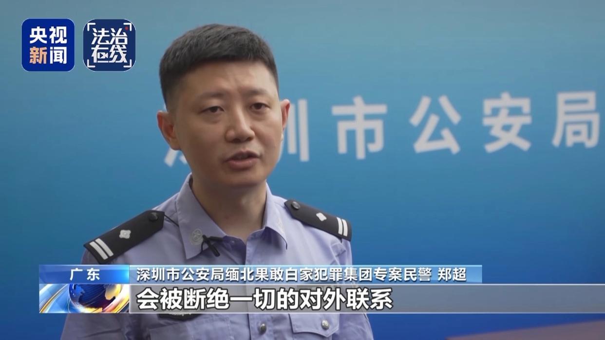 电诈回流人员：被强迫卖淫 要做满1年