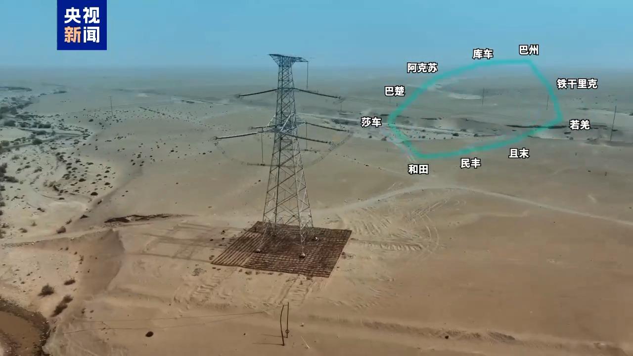 征服“死亡之海” 我国最大750千伏超高压环网工程正式“合龙”