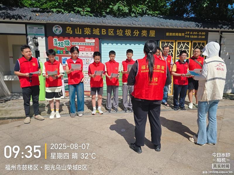 鼓楼区兴园社区：垃圾分类新时尚，人人参与美榕城